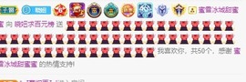 林晓晓🌸主播照片