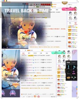 吴小优主播照片
