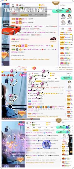吴小优主播照片