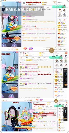 吴小优主播照片