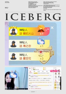 吴小优主播照片