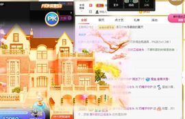 奶糖喉咙发炎休息主播照片
