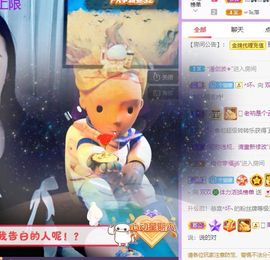 🐯双双🍀主播照片