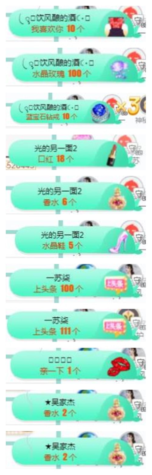 苏苏，越来越好的图片