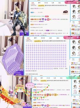 没头脑又不高兴主播照片