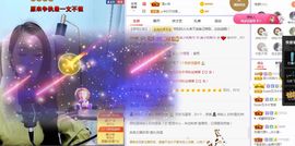 吴小优主播照片