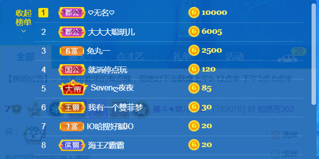 休，，，，，，的图片