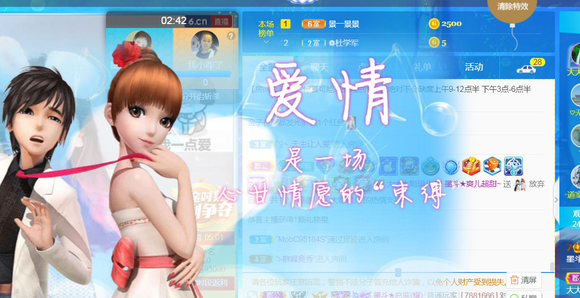 休，，，，，，的图片