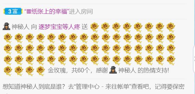 逐梦宝宝休息几天的图片