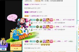 💙欣宝吖（暂休）主播照片