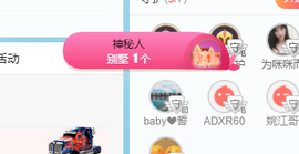 倾颜贺我杰哥荣升公爵的图片