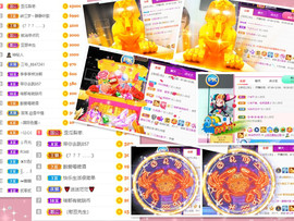 小明月、播早8-晚8主播照片