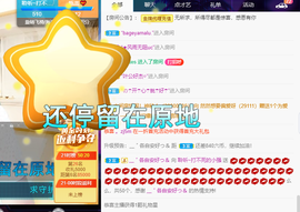聆听上午做家务晚上见的图片