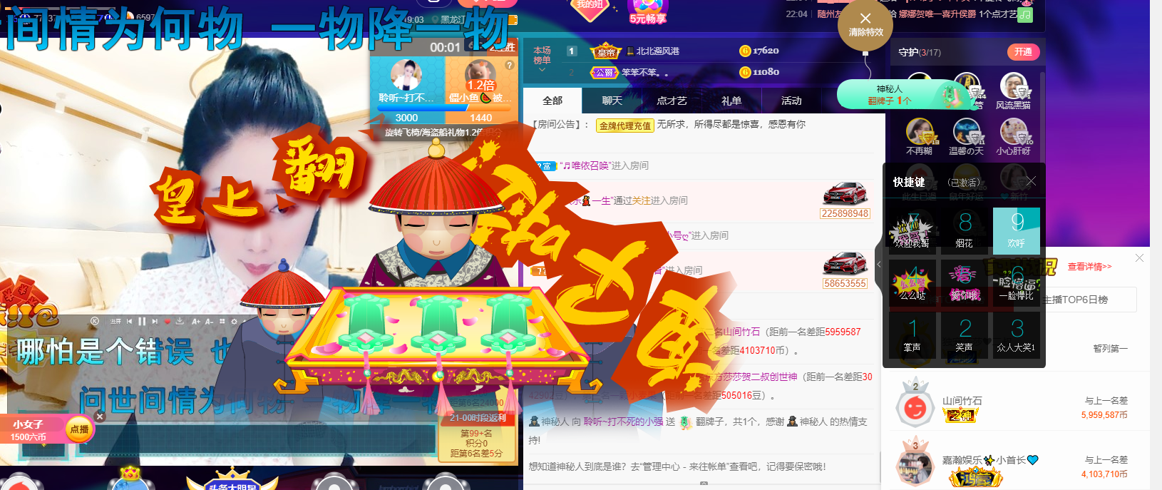 聆听~福妞儿的图片