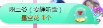 冰凌吖~的图片