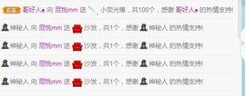 新主播艾丽丝开播啦主播照片