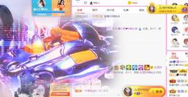 馨小艺🎀主播照片