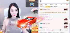 一只柠-大哥顺利发财主播照片