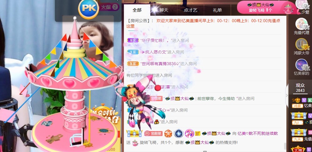 忆美❥❥❥的图片
