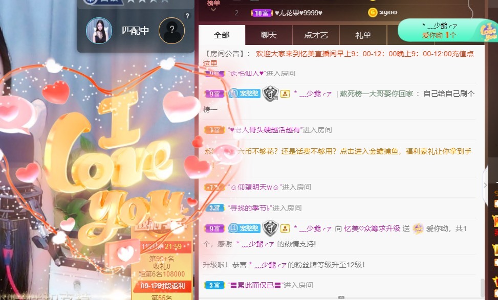 忆美❥❥❥的图片