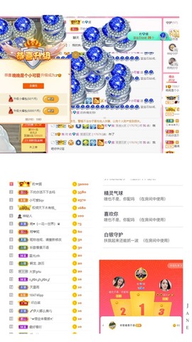 婉婉回来了主播照片