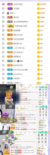 🍀冰雪❤️🍀加油的图片