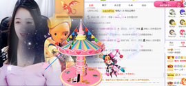 🎶柒歌主播照片