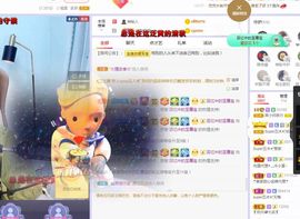 吴小优主播照片