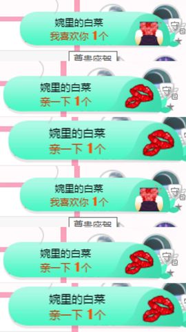 夏至🌸主播照片