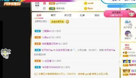 玲小闹生病休息中主播照片