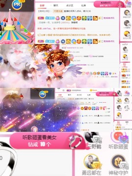 胖可退了主播照片