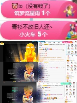 退网了，谢谢大家关心主播照片