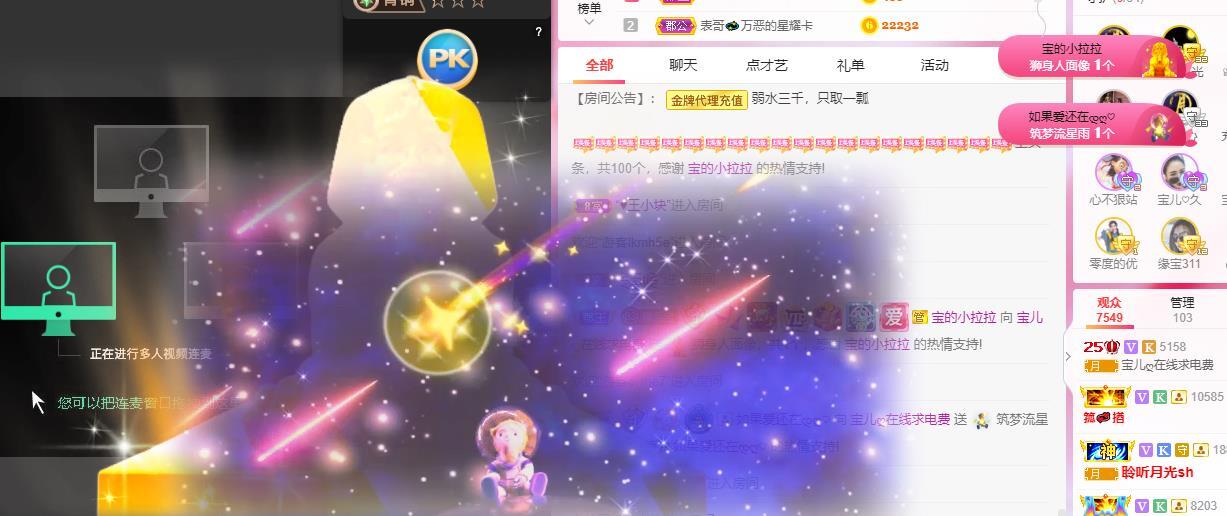 宝儿♚贺逛逛国公啦的图片