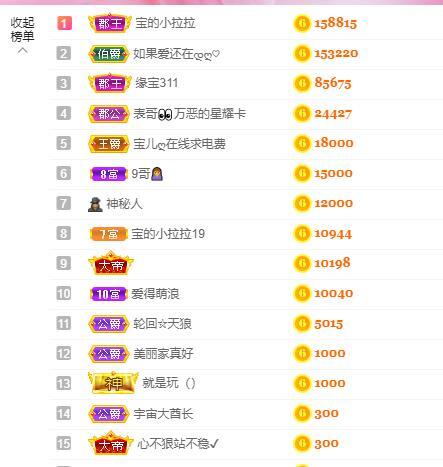 宝儿♚贺逛逛国公啦的图片
