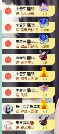 果果新号搜68073主播照片