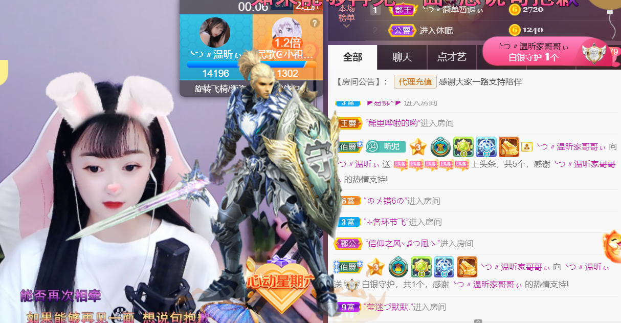 ╰つ〃薀昕🌷的图片