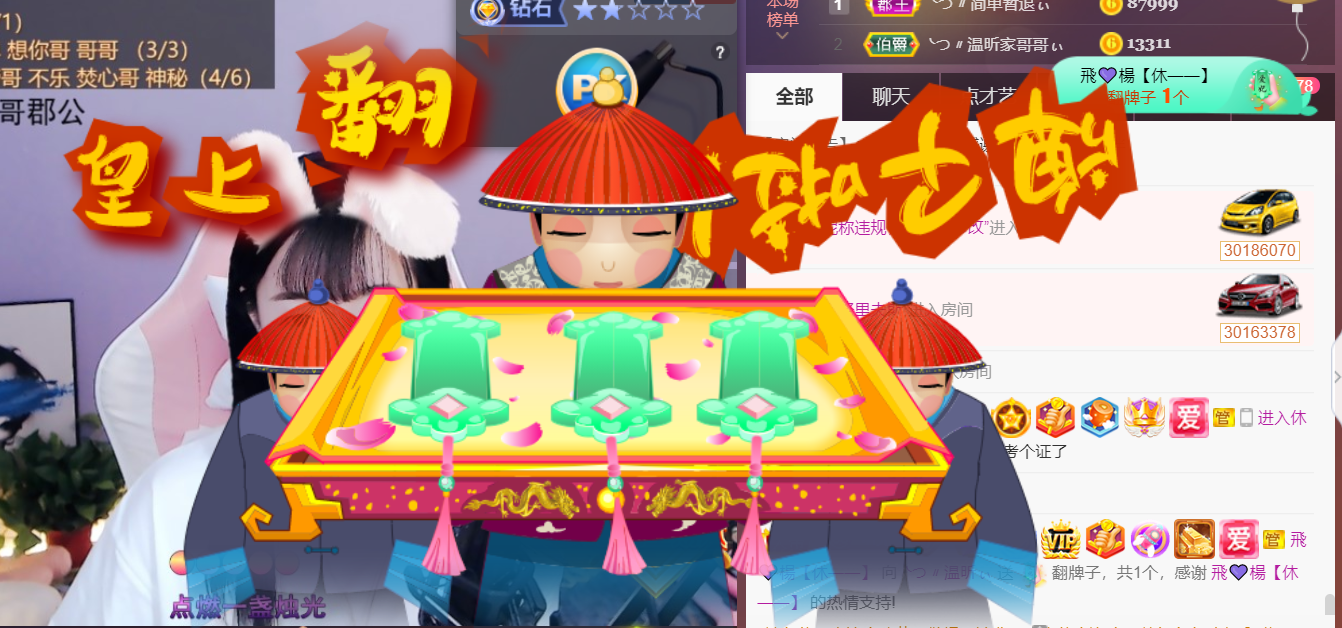 ╰つ〃薀昕🌷的图片