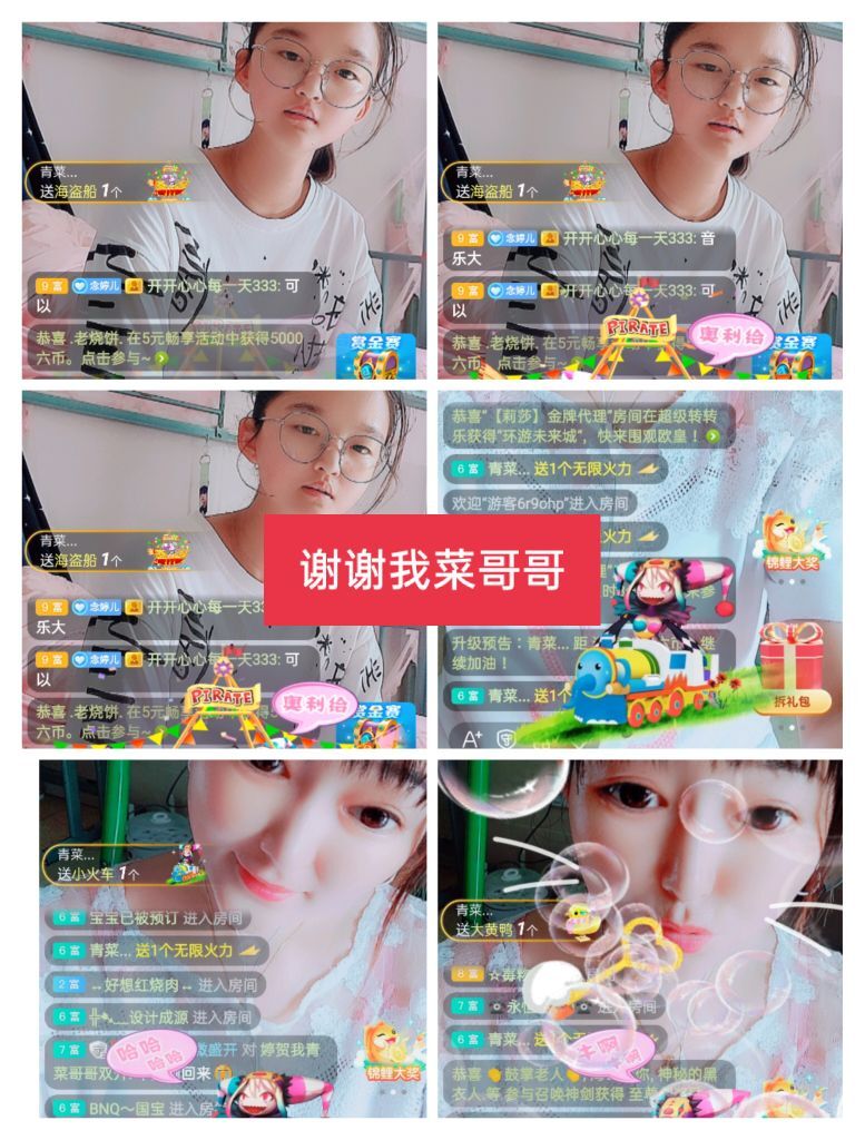 婷婷💕感恩有你陪伴的图片