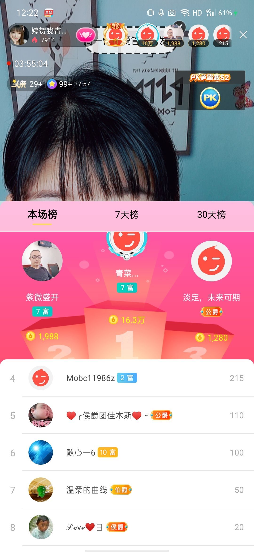 婷婷💕感恩有你陪伴的图片