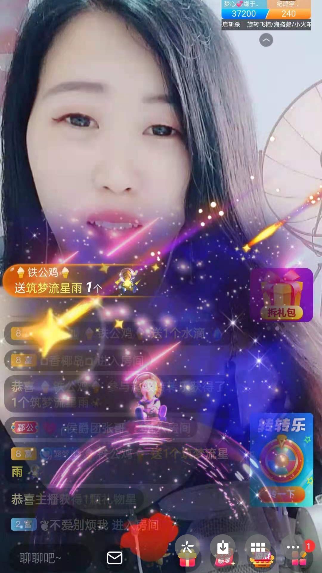 梦心💞缘于遇见的图片