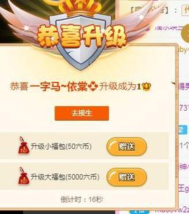 一字马~依棠主播照片