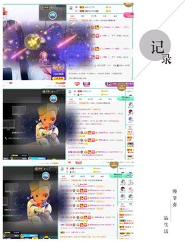 💙欣宝吖（暂休）主播照片