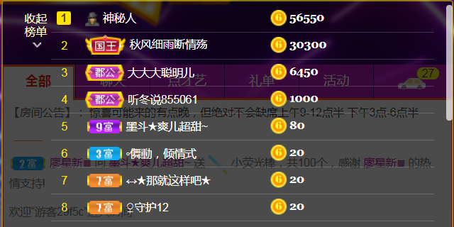 休，，，，，，的图片