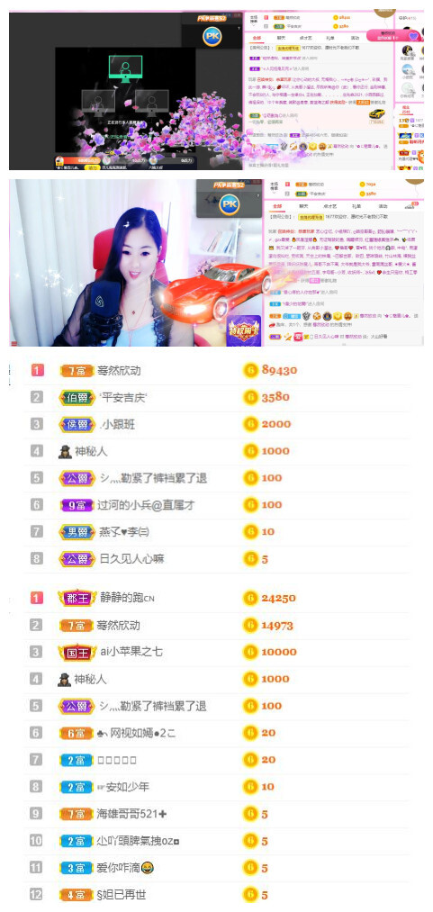 🌸恋雪的图片