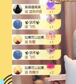呆呆娜♥♥唱歌呐主播照片