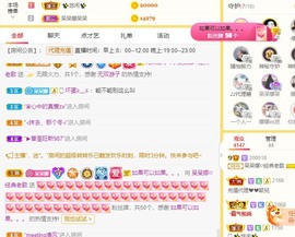 祝所有学子金榜题名主播照片