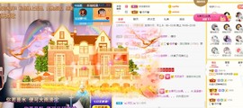 祝所有学子金榜题名主播照片