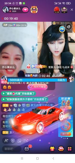 开心果冰儿主播照片