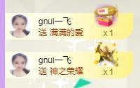 暖心晚上播的图片