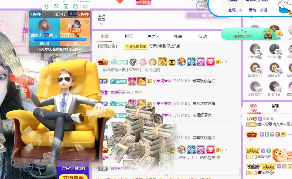 曈妹儿💜51818的图片